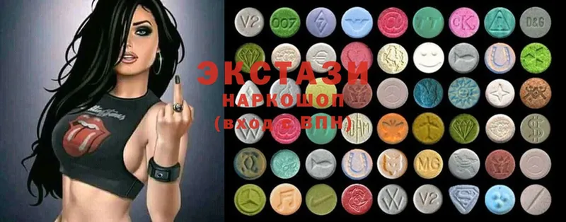 Ecstasy louis Vuitton  Гремячинск 