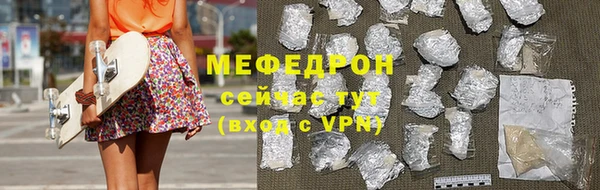 скорость mdpv Белокуриха